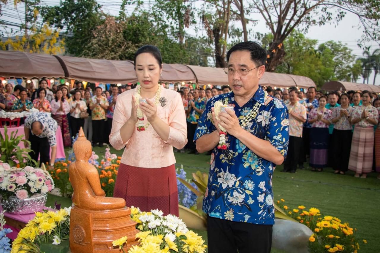 ภาพประกอบที่ 2