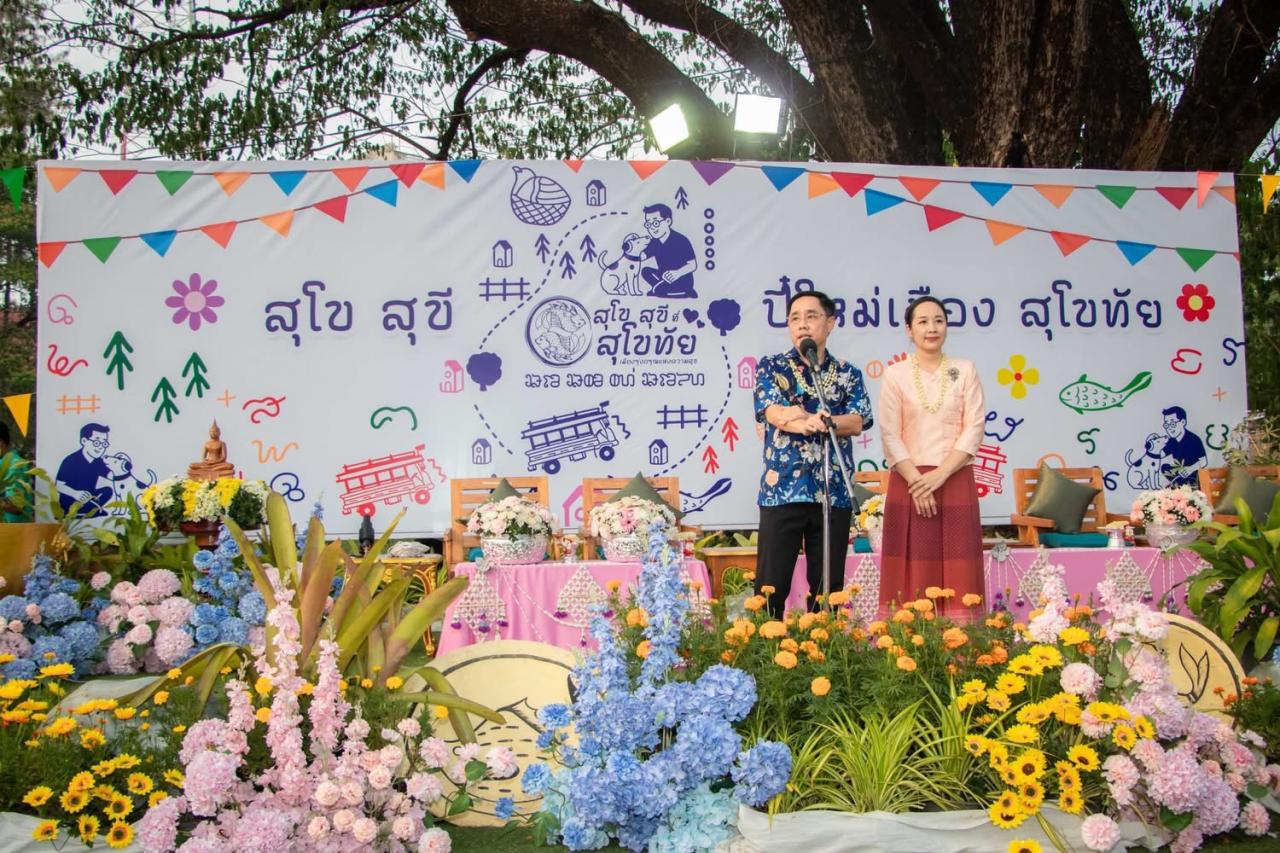 ภาพประกอบที่ 14