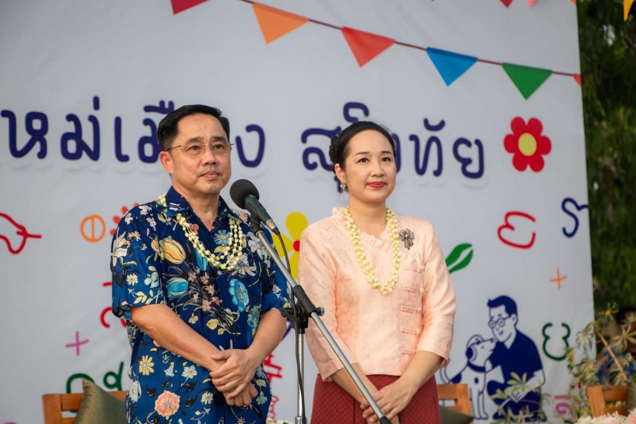 ภาพประกอบที่ 16