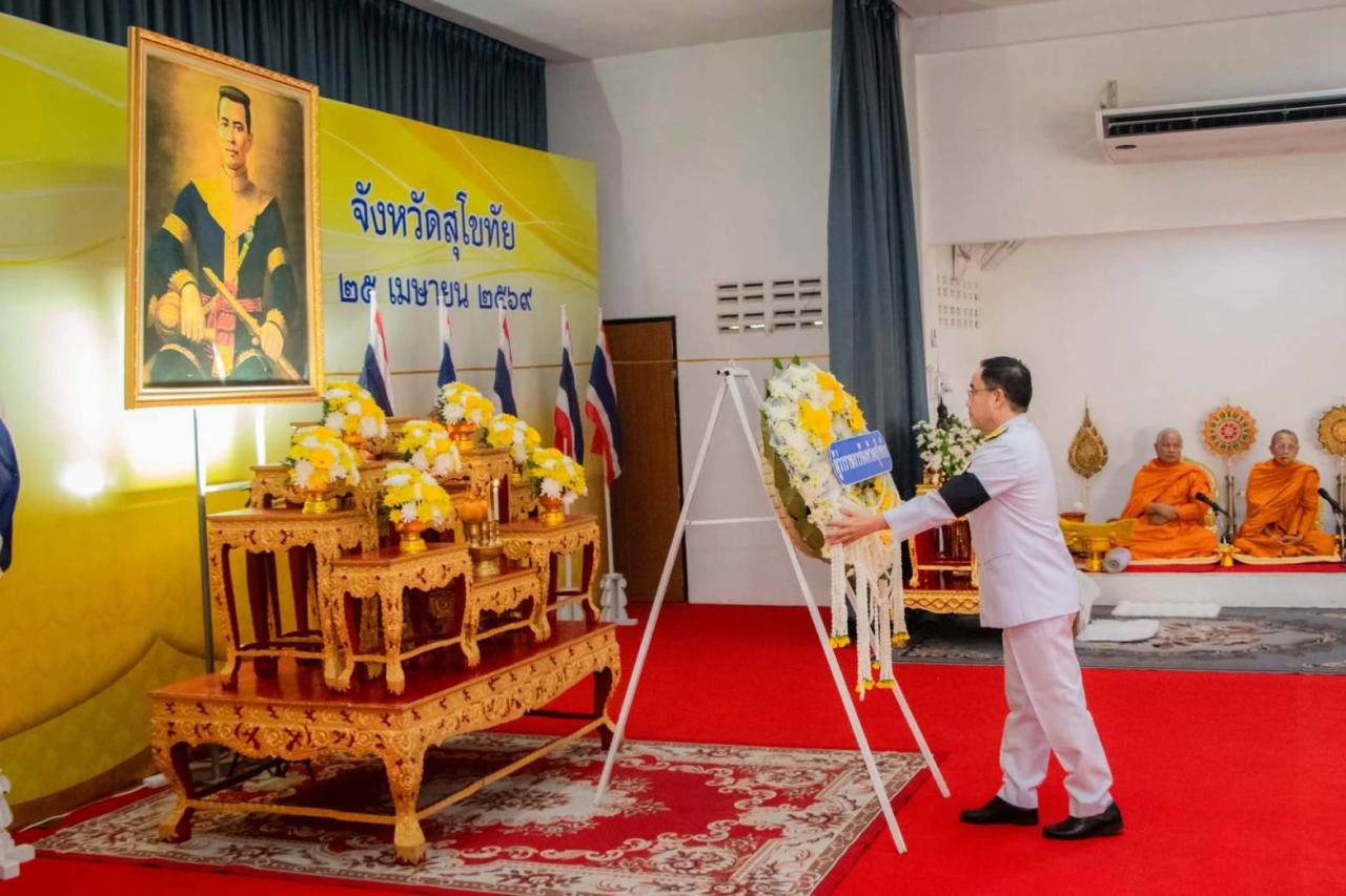 ภาพประกอบที่ 0