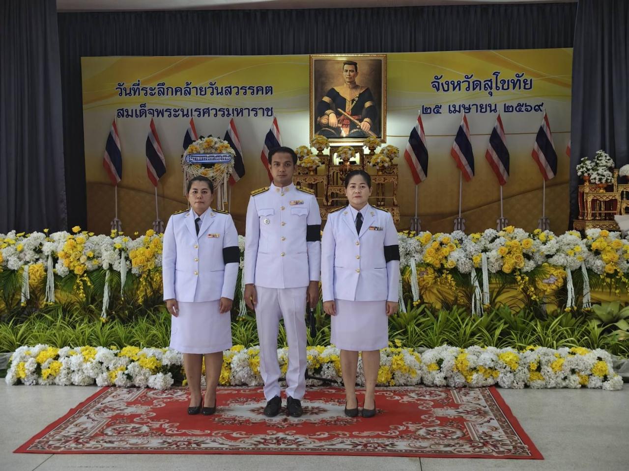 ภาพประกอบที่ 6