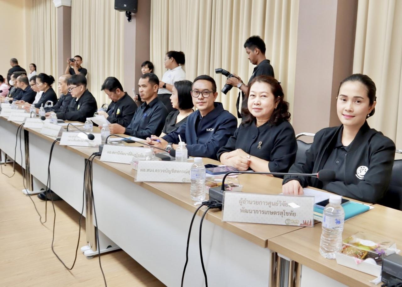 ภาพประกอบที่ 1