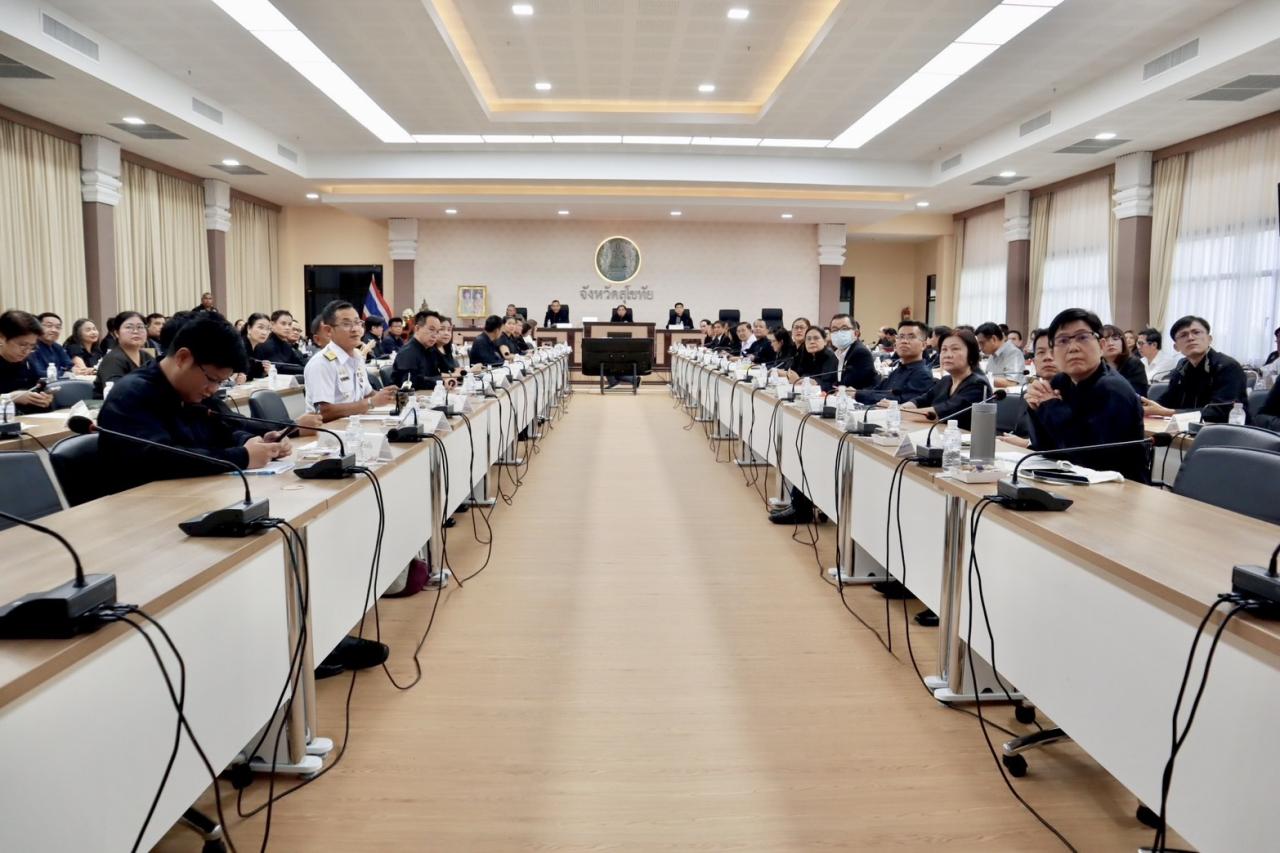 ภาพประกอบที่ 2