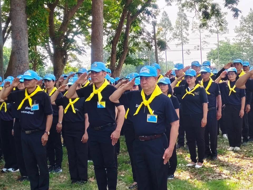 ภาพประกอบที่ 1