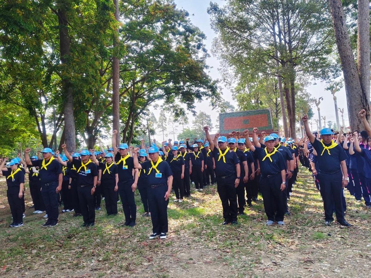 ภาพประกอบที่ 2