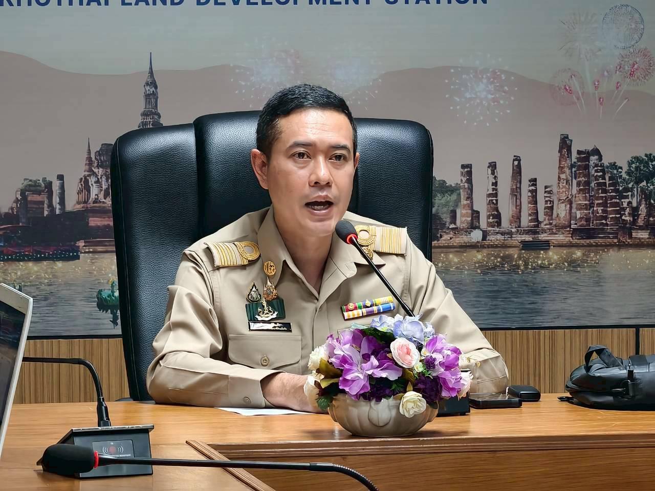 ภาพประกอบที่ 15