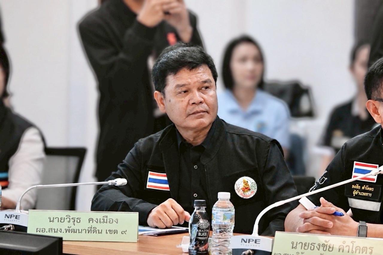 ภาพประกอบที่ 42