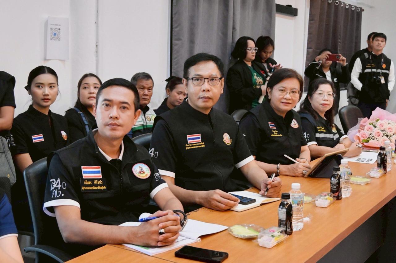 ภาพประกอบที่ 43