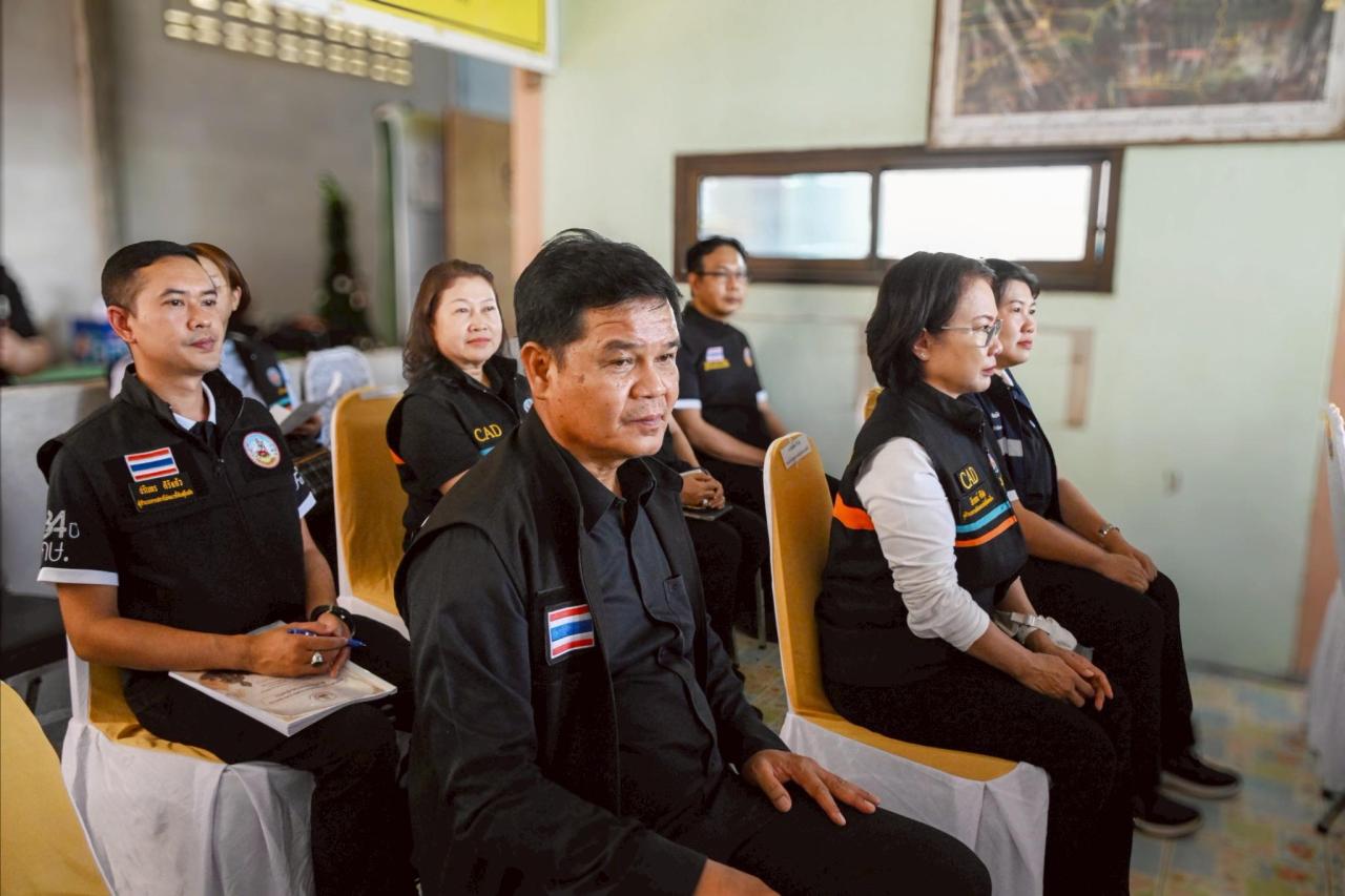 ภาพประกอบที่ 2
