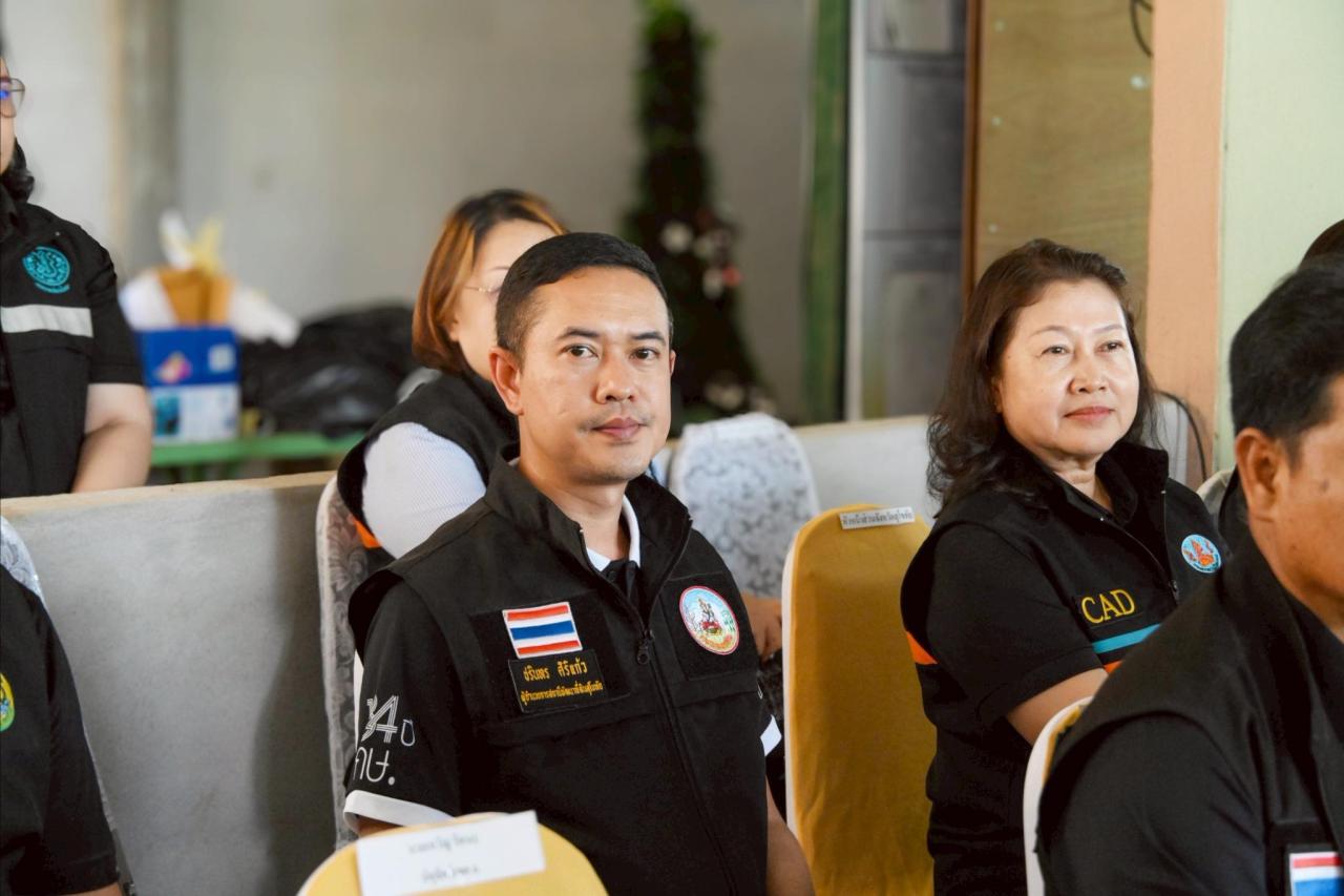 ภาพประกอบที่ 3