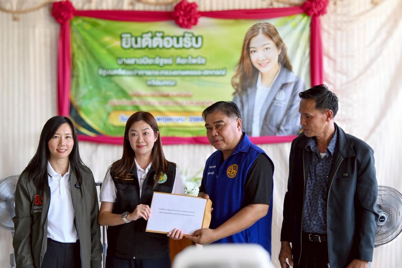 ภาพประกอบที่ 7
