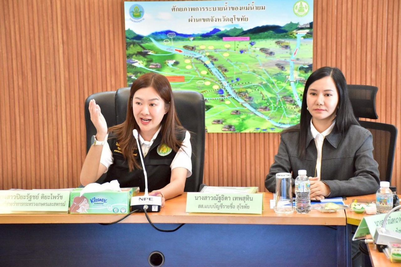 ภาพประกอบที่ 11