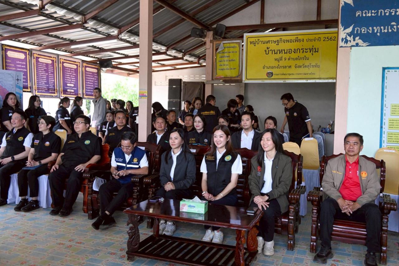 ภาพประกอบที่ 18