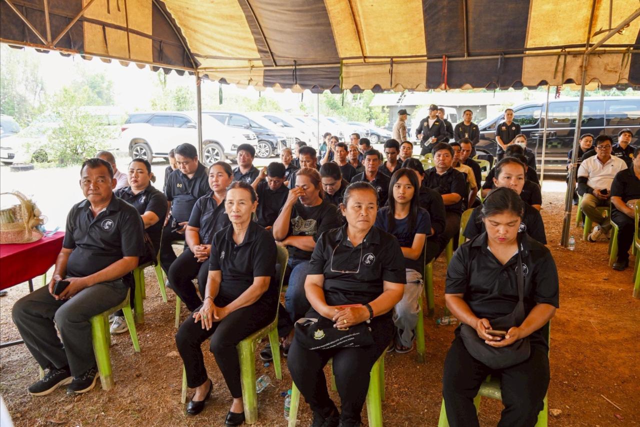 ภาพประกอบที่ 30