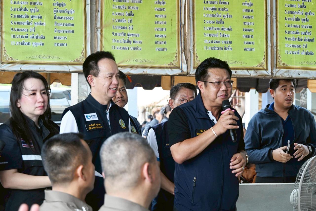 ภาพประกอบที่ 32