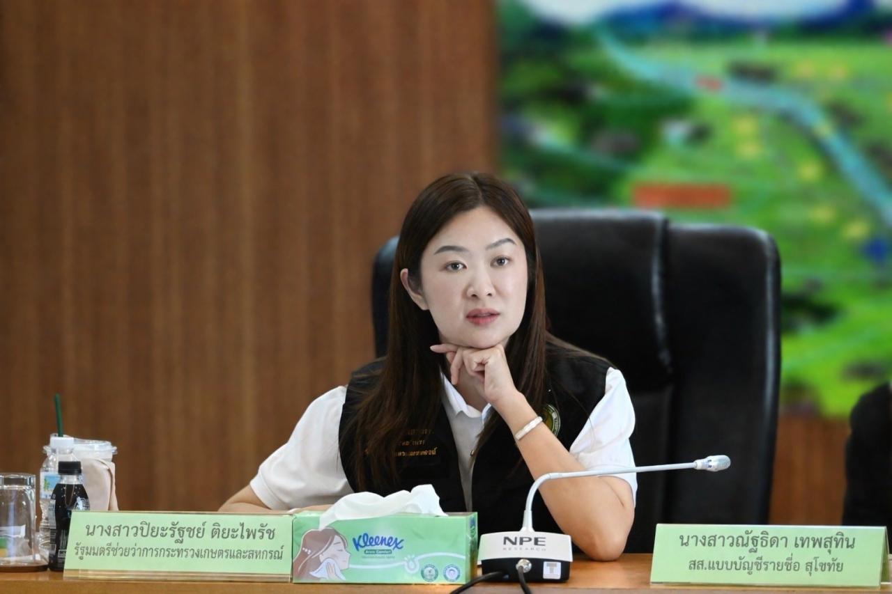 ภาพประกอบที่ 41