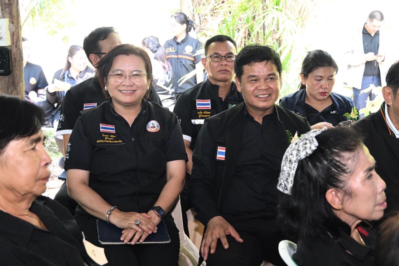 ภาพประกอบที่ 3