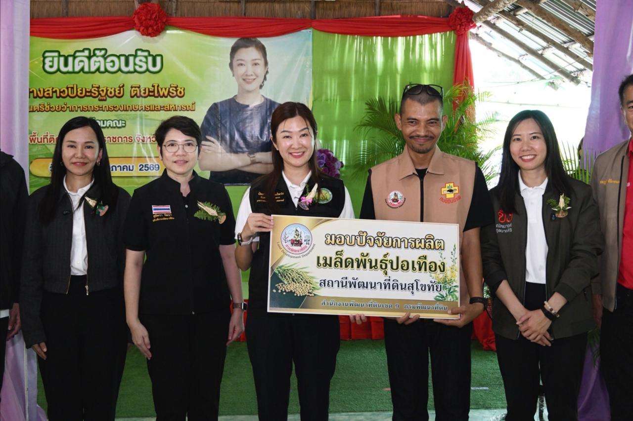 ภาพประกอบที่ 9