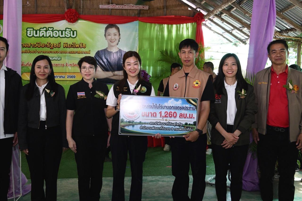 ภาพประกอบที่ 10