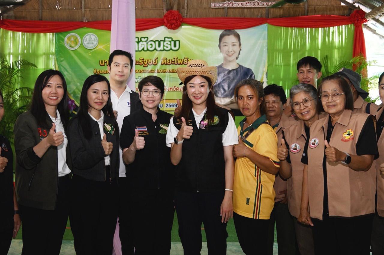 ภาพประกอบที่ 13