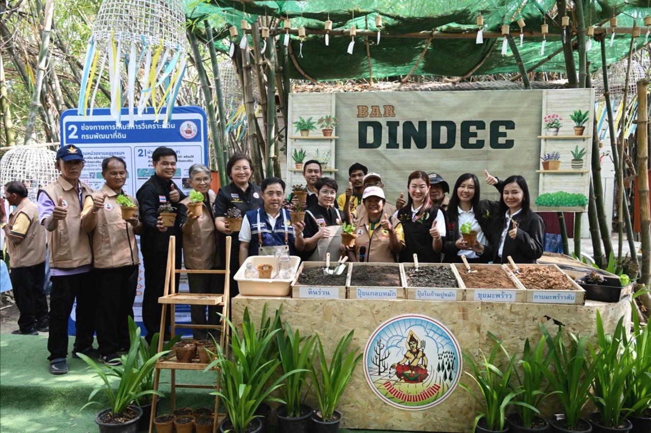 ภาพประกอบที่ 15