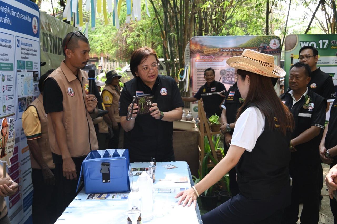 ภาพประกอบที่ 21