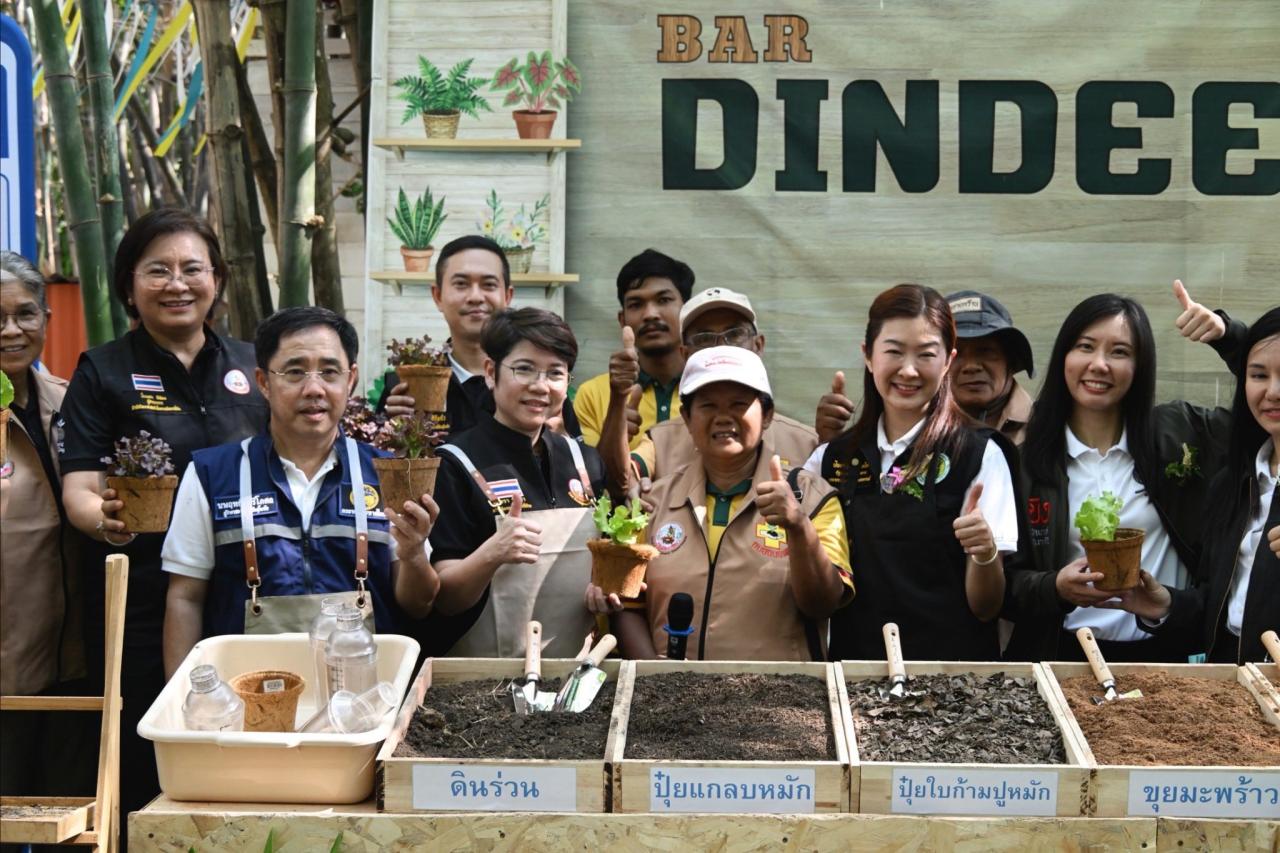 ภาพประกอบที่ 26