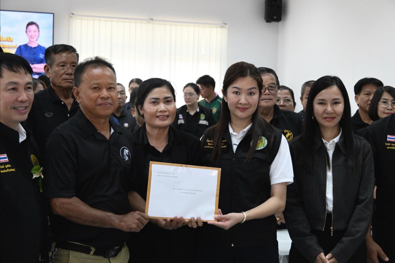 ภาพประกอบที่ 31