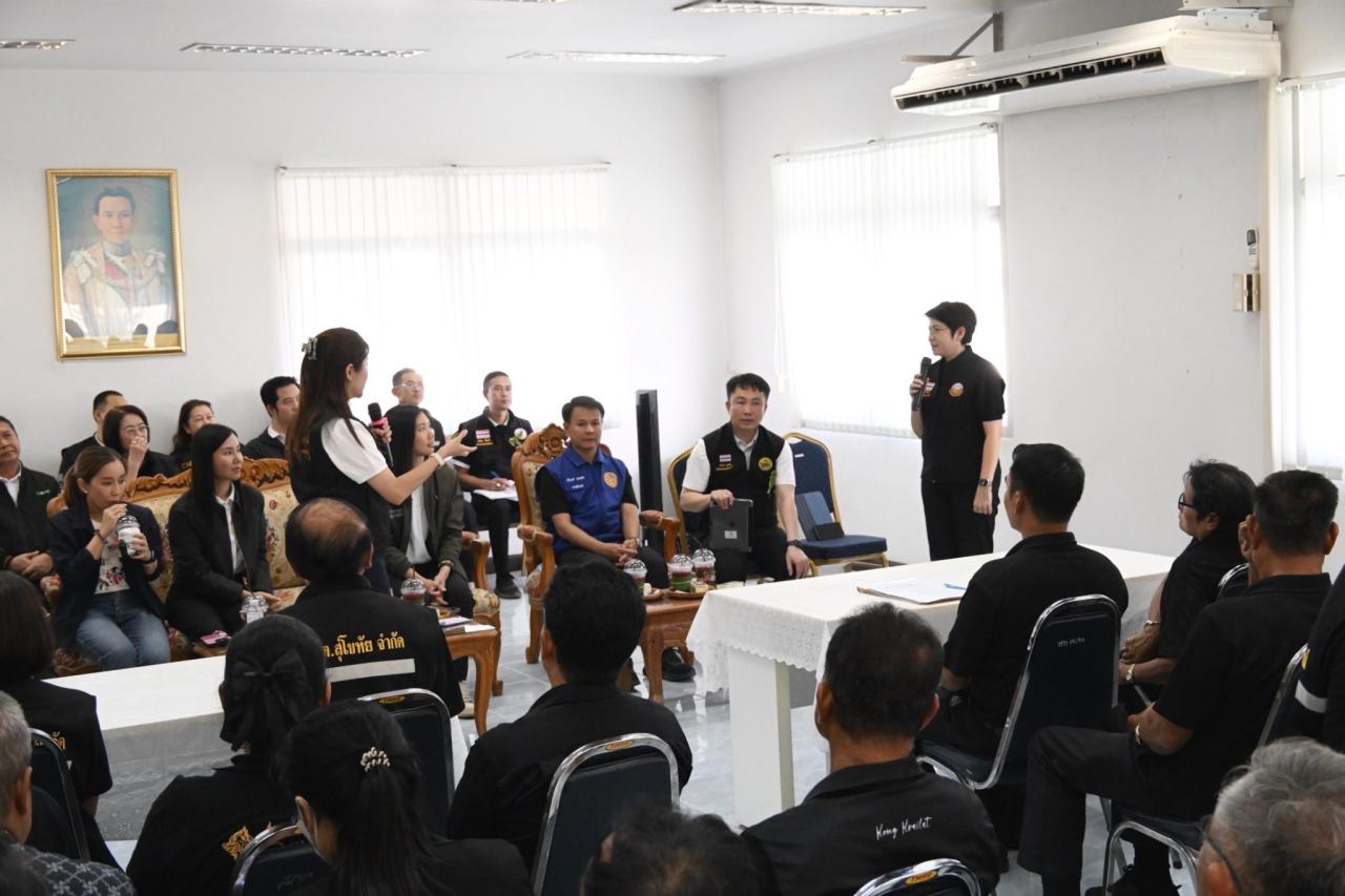 ภาพประกอบที่ 33