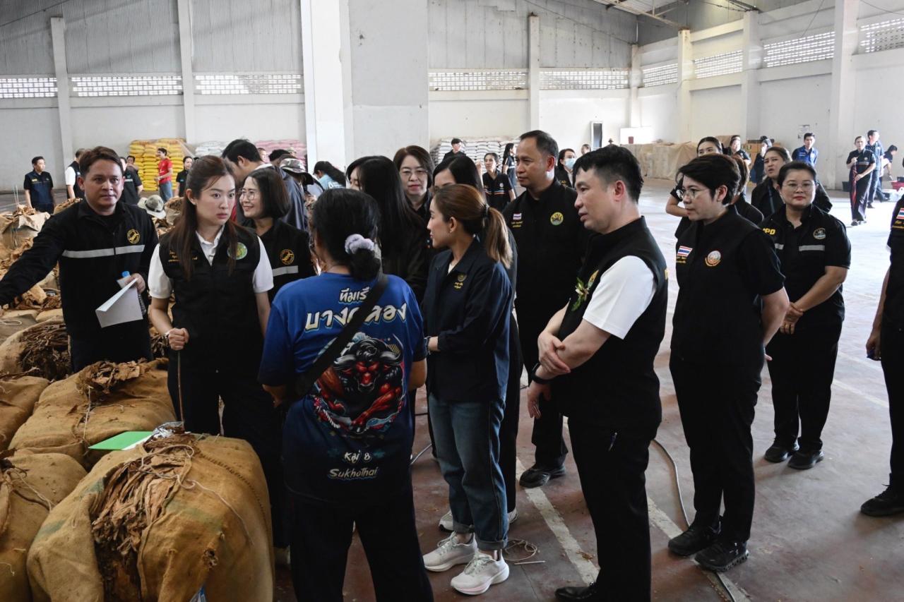 ภาพประกอบที่ 34