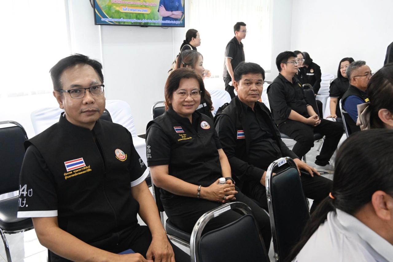 ภาพประกอบที่ 42