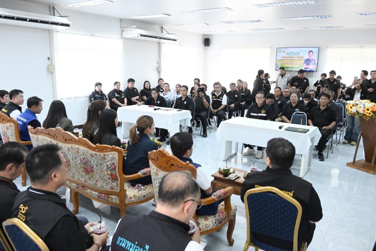 ภาพประกอบที่ 43