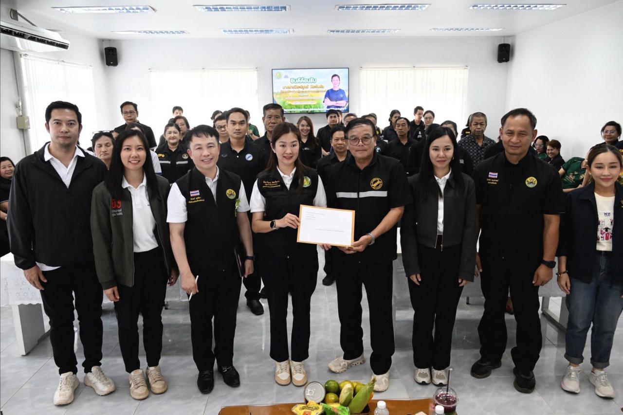 ภาพประกอบที่ 44