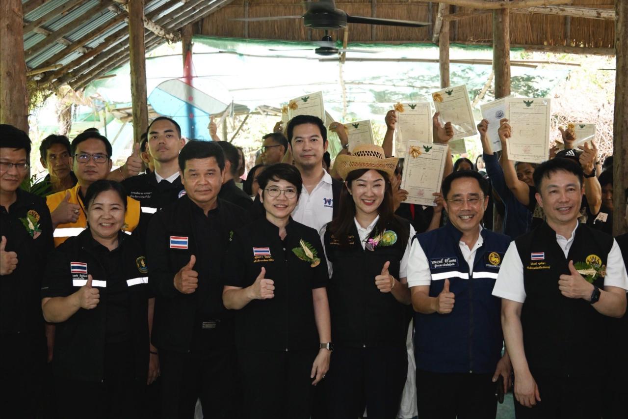 ภาพประกอบที่ 47