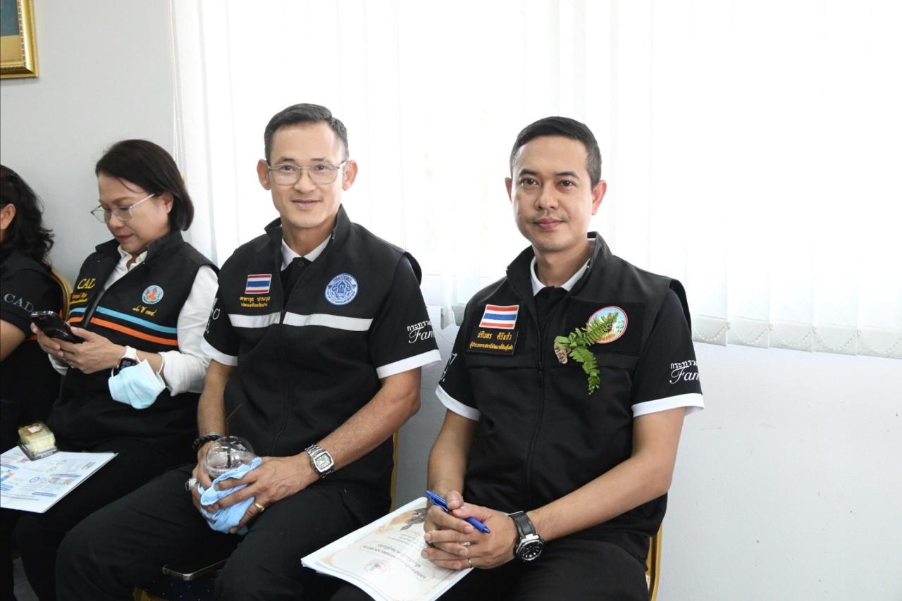 ภาพประกอบที่ 52
