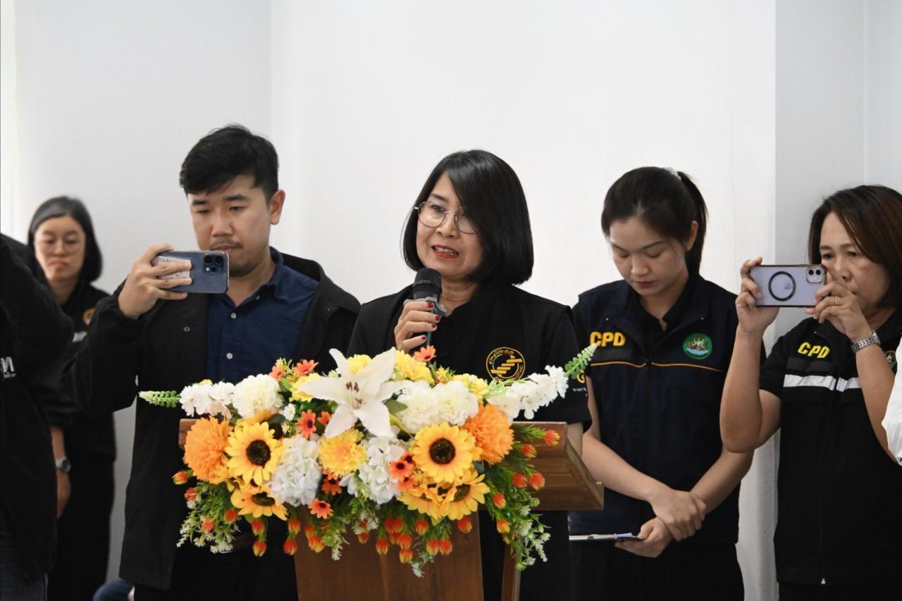 ภาพประกอบที่ 53