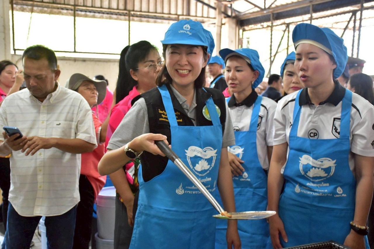 ภาพประกอบที่ 4