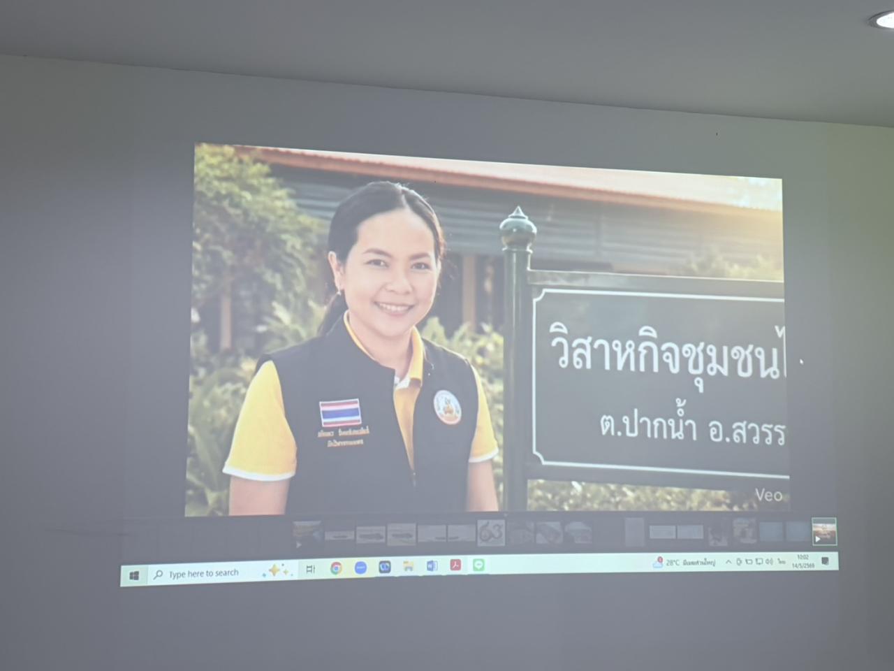 ภาพประกอบที่ 6