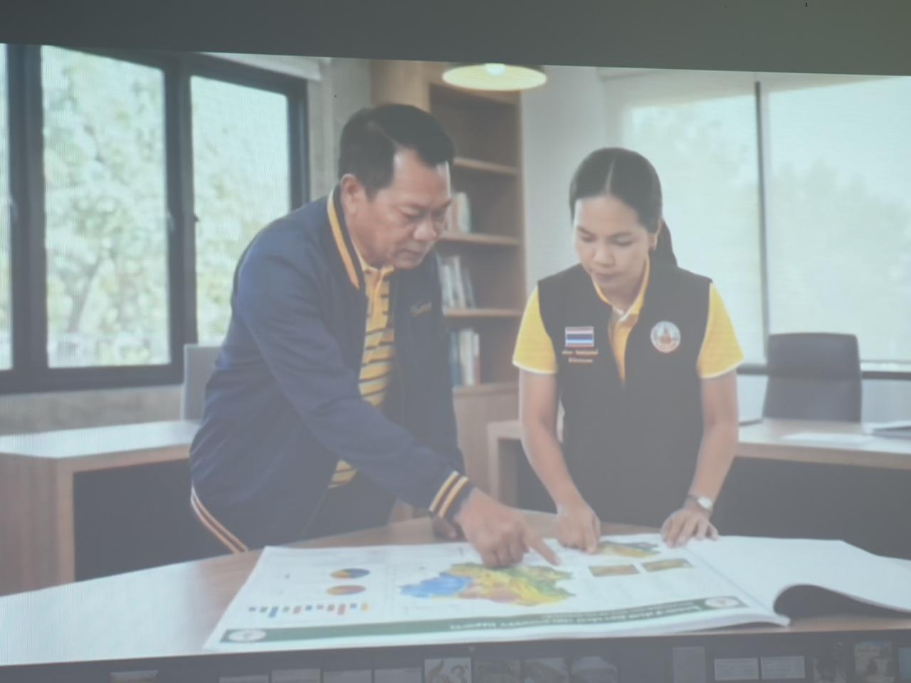 ภาพประกอบที่ 8