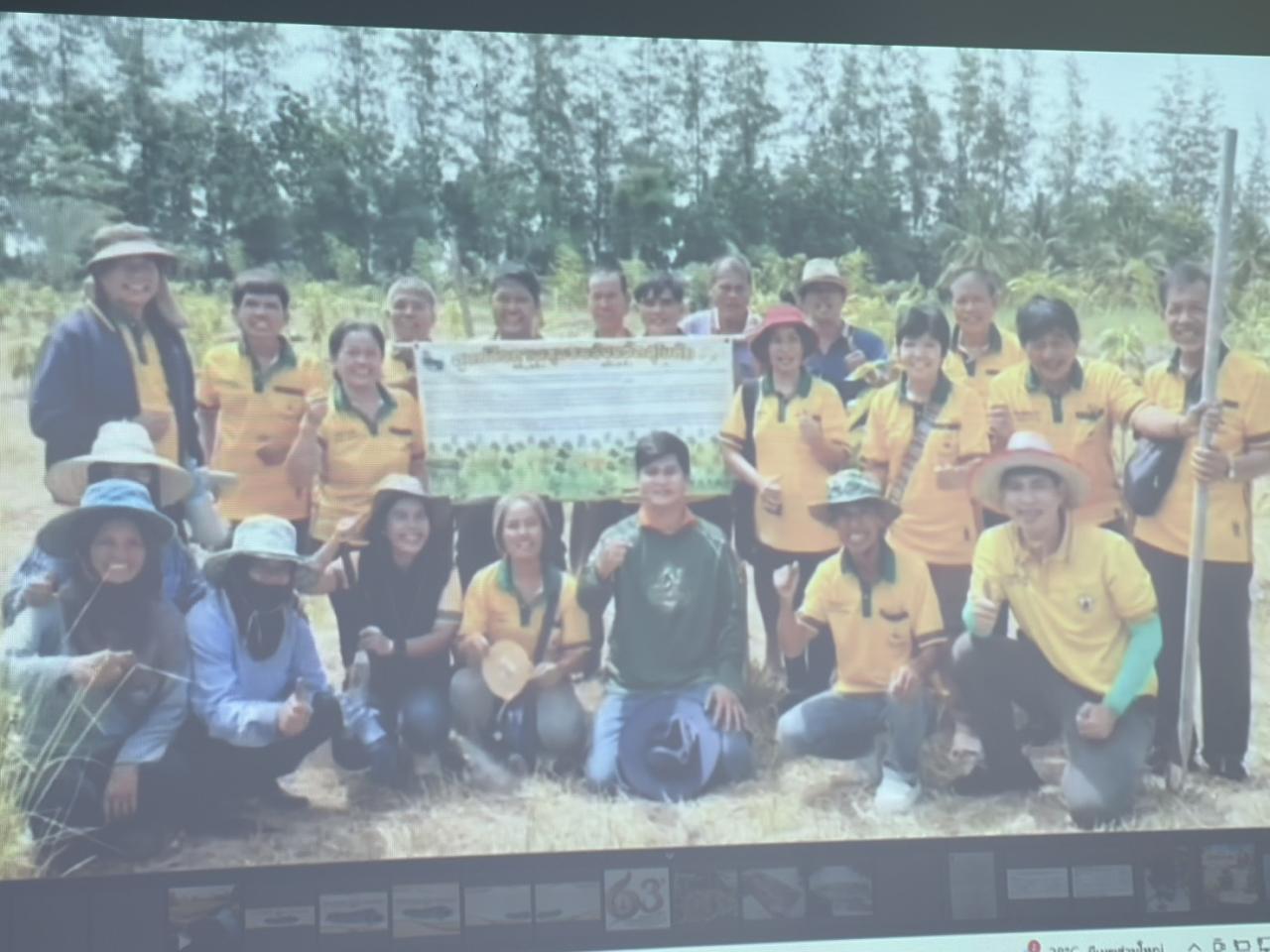 ภาพประกอบที่ 12