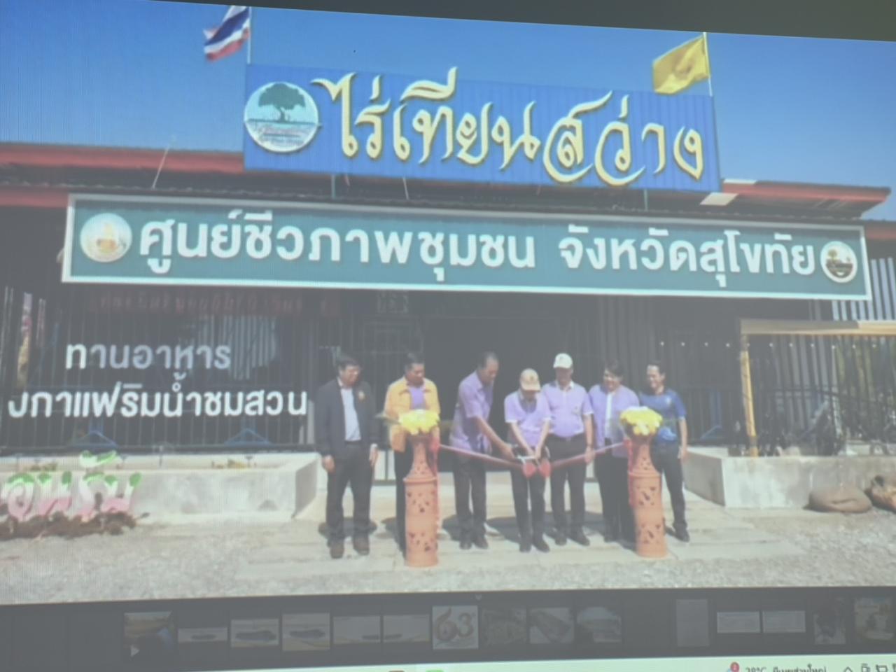 ภาพประกอบที่ 13