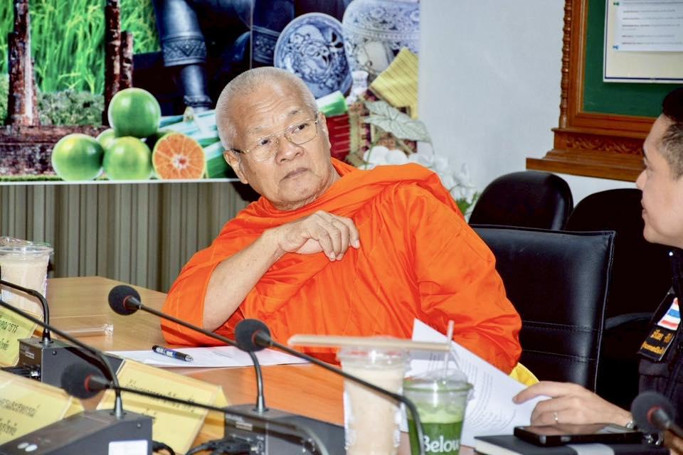 ภาพประกอบที่ 0