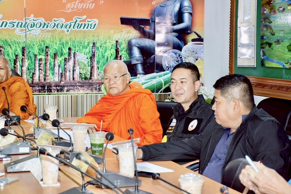 ภาพประกอบที่ 1