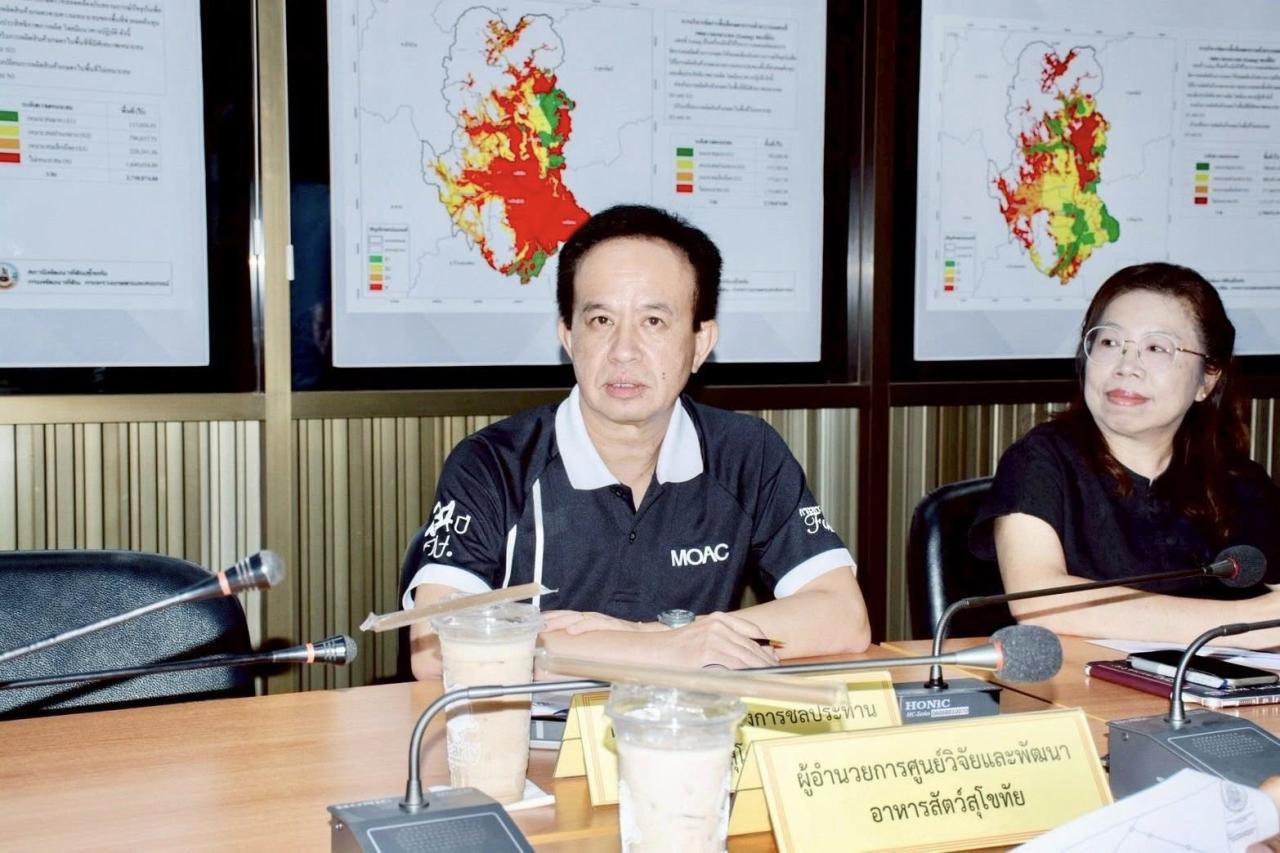 ภาพประกอบที่ 2