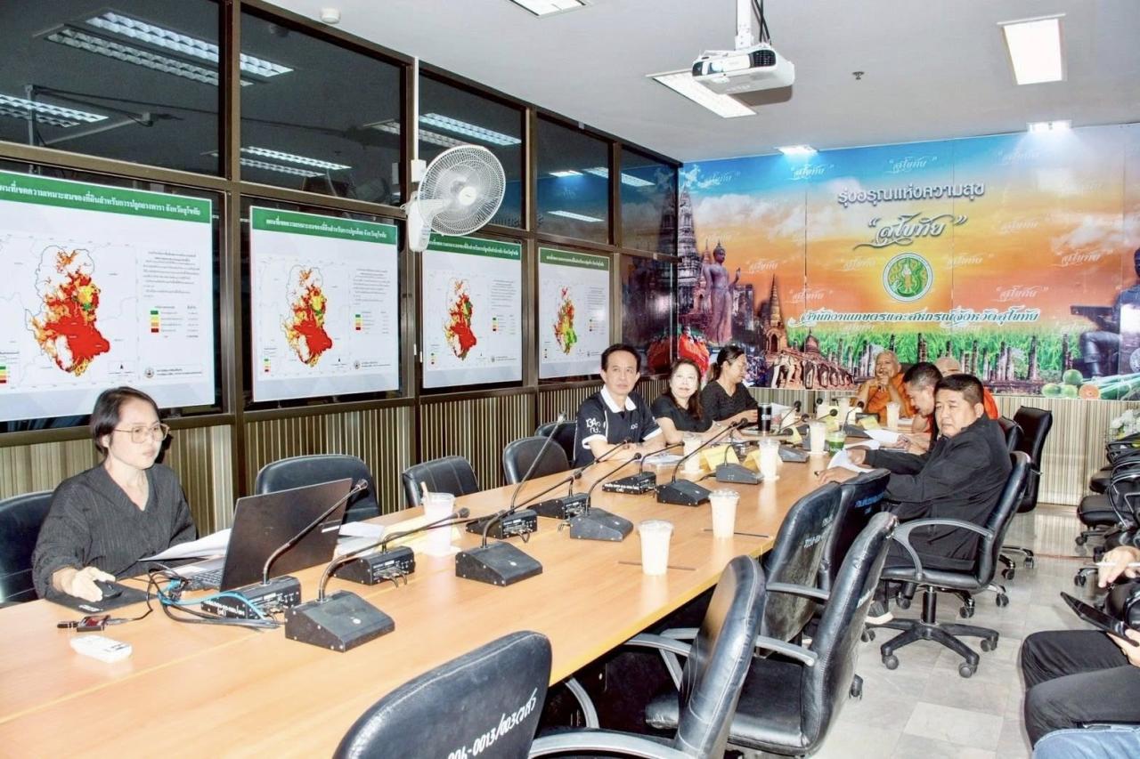 ภาพประกอบที่ 4