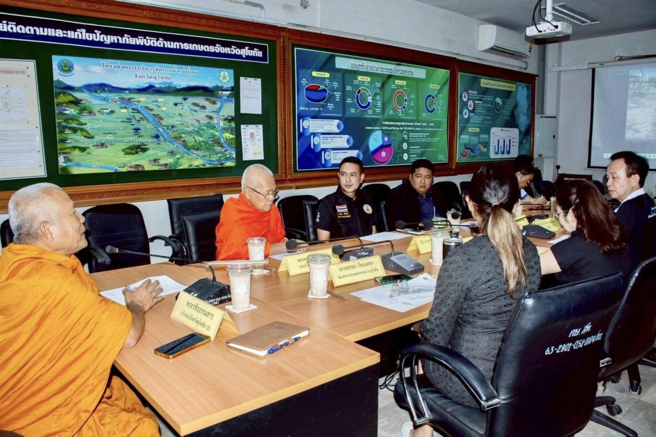ภาพประกอบที่ 5