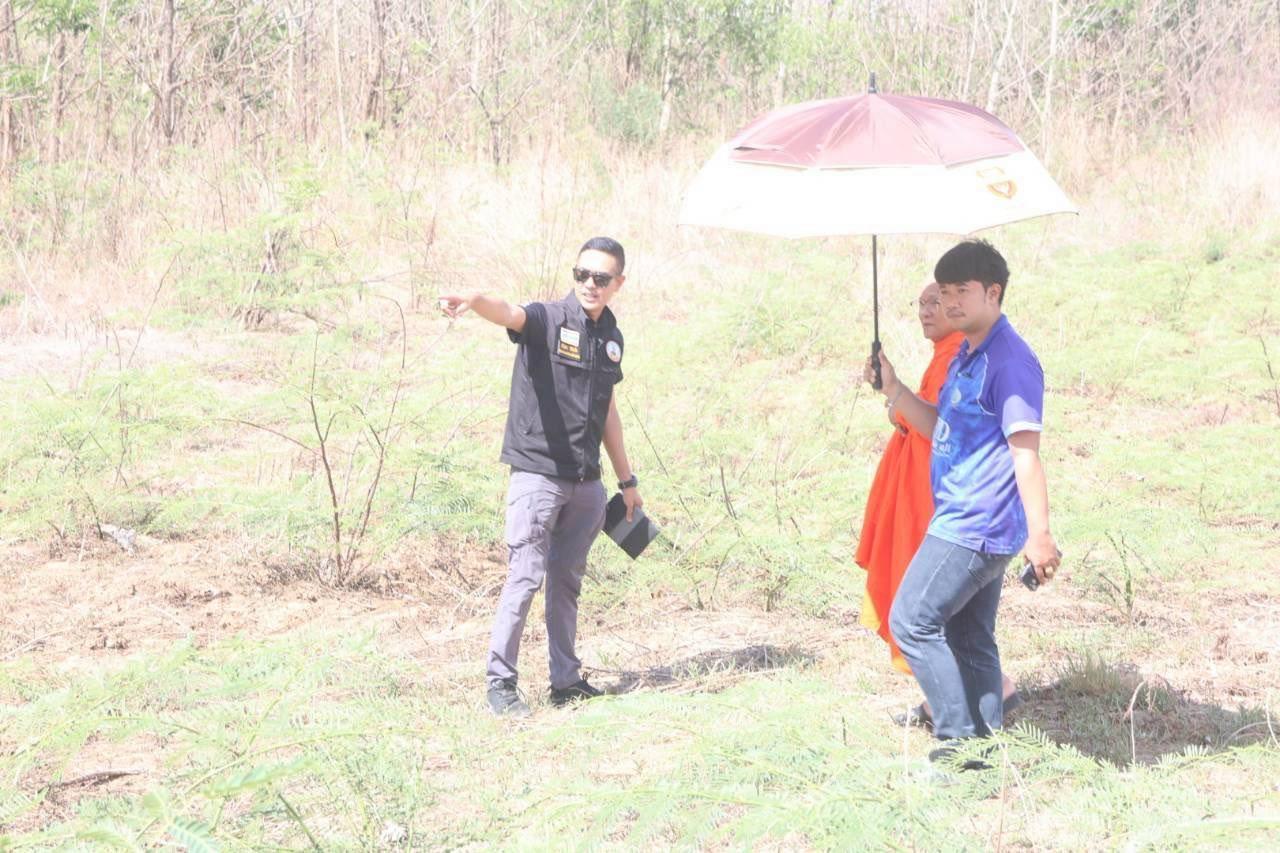 ภาพประกอบที่ 2