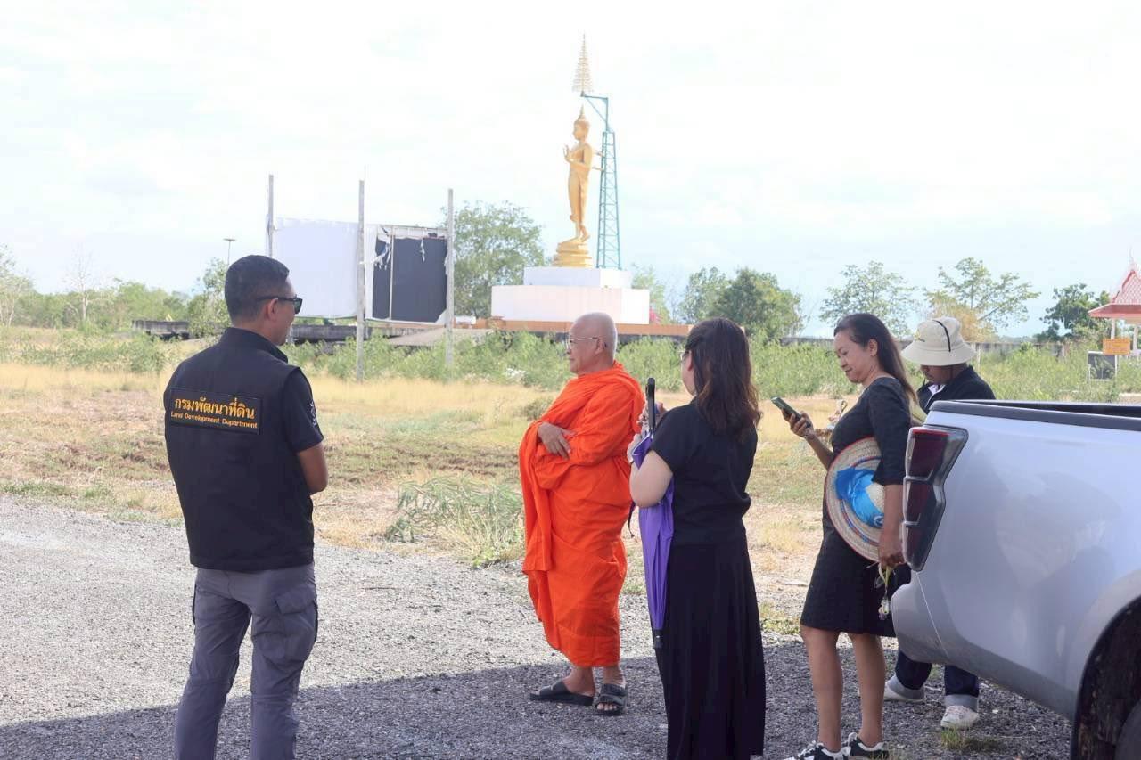 ภาพประกอบที่ 8