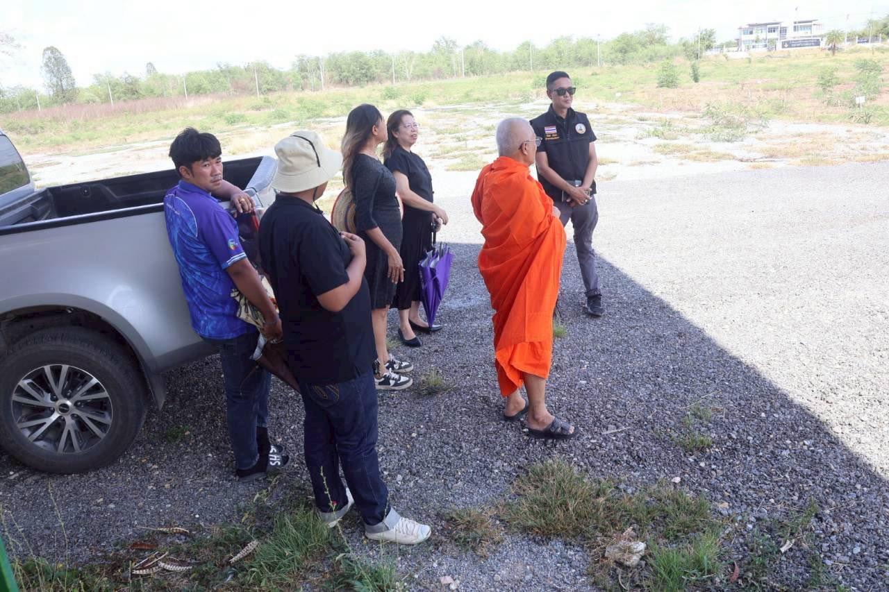 ภาพประกอบที่ 9