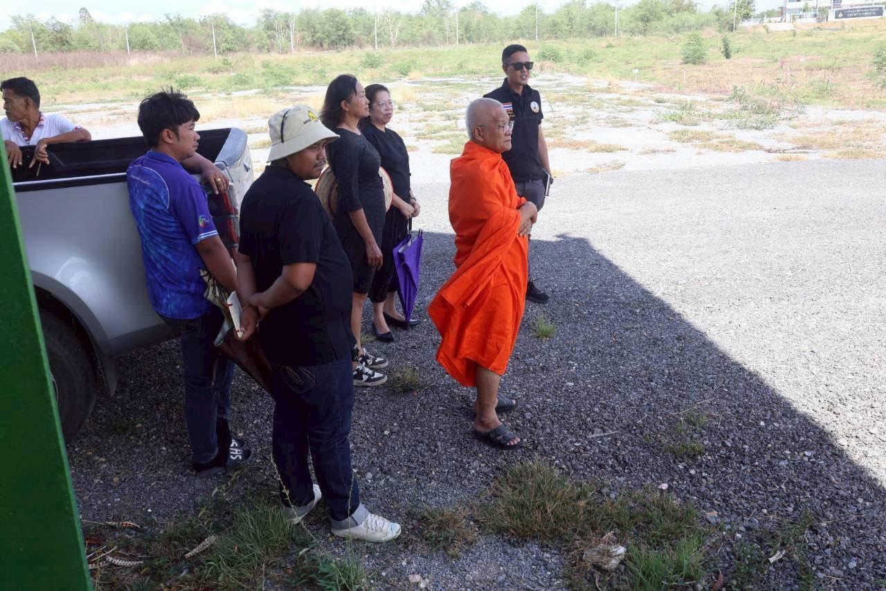 ภาพประกอบที่ 10